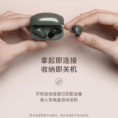 漫步者冇心真无线运动蓝牙耳机