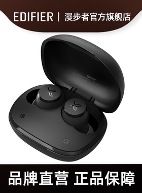 EDIFIER/漫步者 EDF200060X3Plus无线蓝牙耳机双耳真无线立体声迷