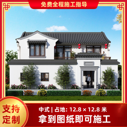 住宅公园农村自建房图纸设计二层