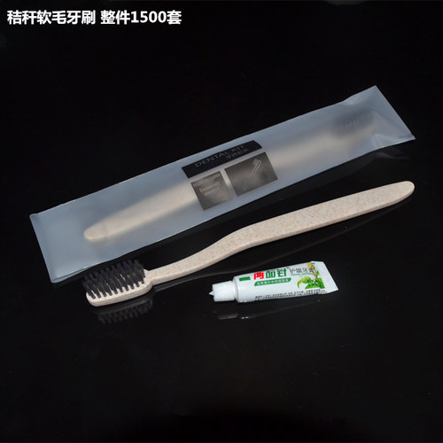 宾馆软毛一次性牙刷包邮