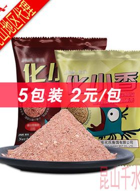 化氏小包装腥香通杀饵料