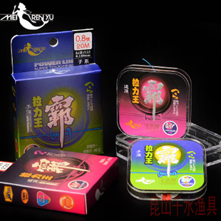 威海美人鱼霸拉力王大力马包芯飞磕鱼线黑坑抢鲫鱼钓大物青鱼鱼线