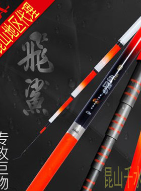 化氏飞鲨巨物暴力大物竿