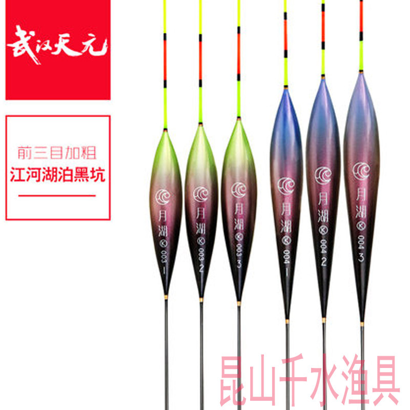 武汉天元月湖K003/004碳素浮漂黑坑湖库大物醒目加粗尾防爆顶鱼漂