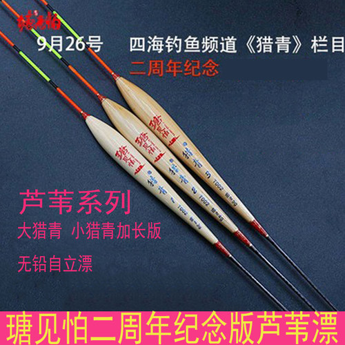 见二黑坑青鱼大物浮漂