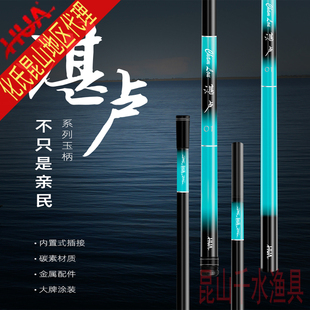 化氏湛卢2019款抄网玉柄并继竞技竿挂休闲碳素炮台支架超大物网头