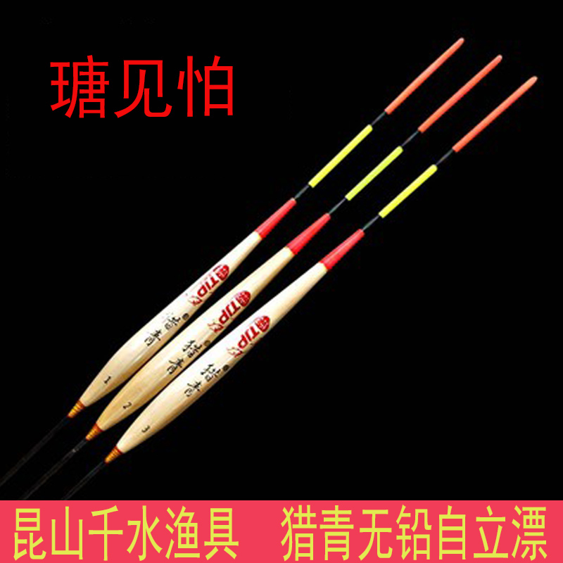 猎青纳米孔雀羽黑坑流氓漂