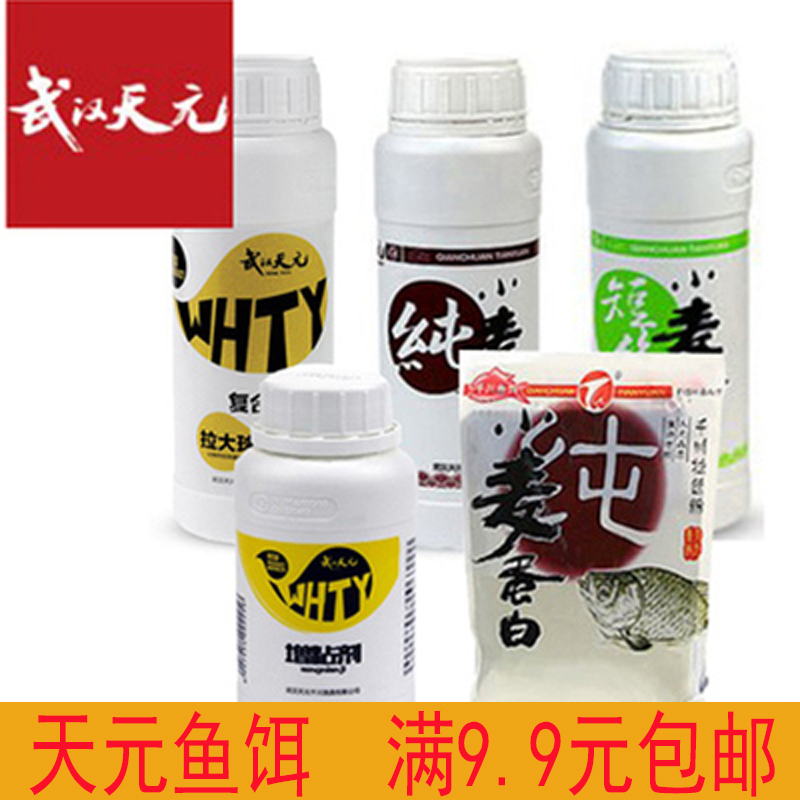 过期处理武汉天元拉丝粉饵料小麦蛋白状态鱼饵复合拉丝粉拉大球