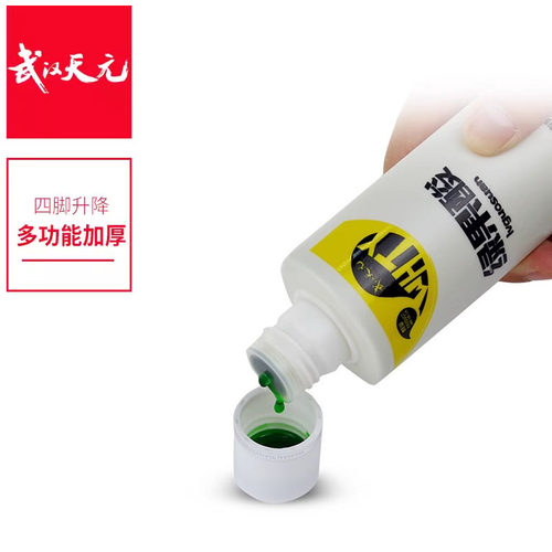 武汉天元绿果酸综合果酸诱食剂