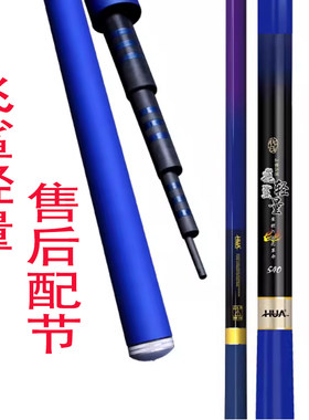 化氏飞鲨轻量售后配节