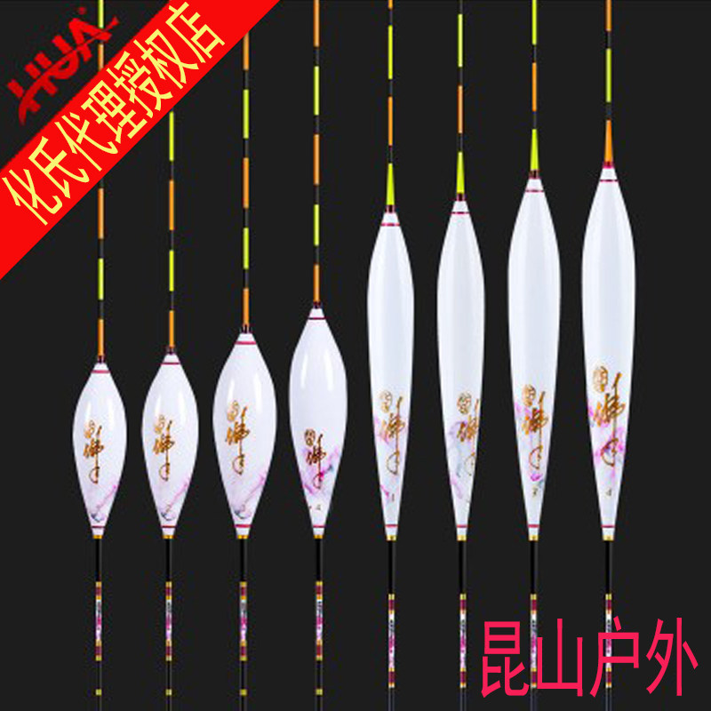 化氏佛手浮漂2018款巴尔杉木B1081/B1802鲫鱼混养鱼漂高灵敏浮漂