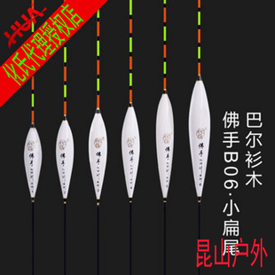 化氏浮漂大佛手b-06巴尔杉木17目黑坑鲫鱼鱼漂枣核型吃口清晰浮漂