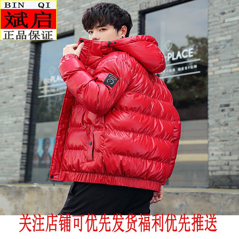 秋冬季青年免洗亮面加厚羽绒棉服
