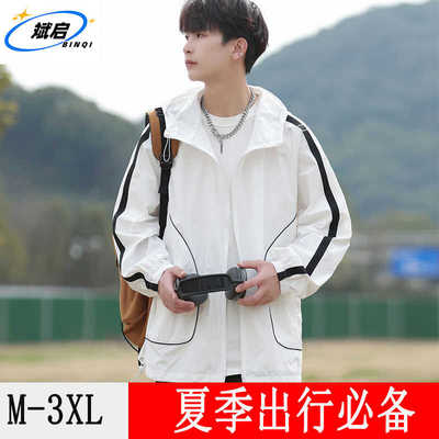 连帽宽松防紫外线防晒衣斌启