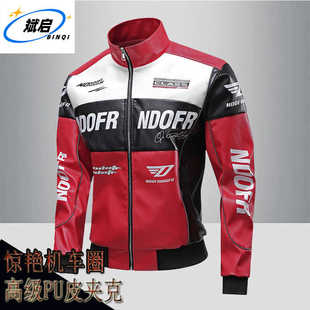 斌启品牌秋冬机车男立领皮衣外套皮夹克美式 字母印花 宽松夹克爆款