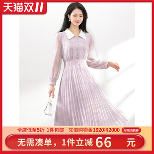 飘逸百褶a字裙子 气质法式 未风紫色雪纺连衣裙女秋2025年秋季 新款