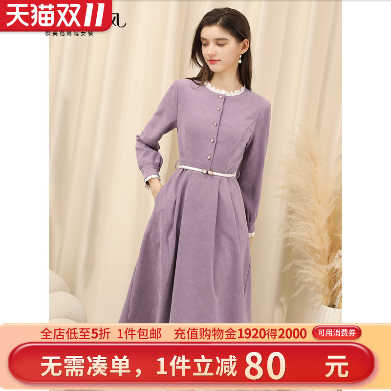 未风紫色修身显瘦连衣裙