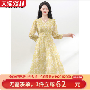 气质高腰a字长款 未风黄色法式 女装 新款 裙子 碎花连衣裙女2025秋季