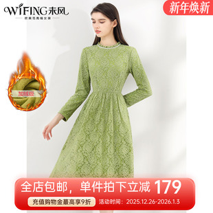 末风绿色圆领蕾丝连衣裙女冬2025年冬季 加绒保暖打底显瘦裙子 新款