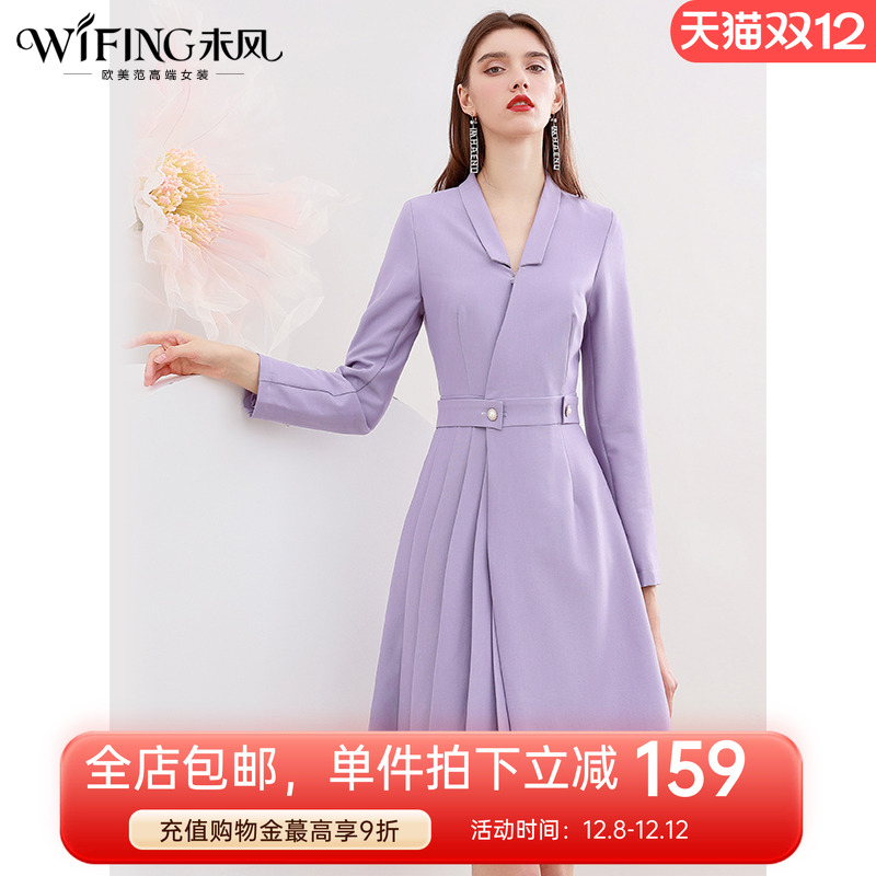 未风紫色西装连衣裙女