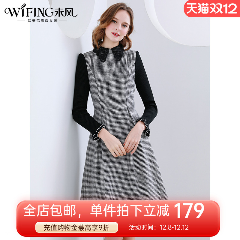 未风高端冬装新款千鸟格连衣裙
