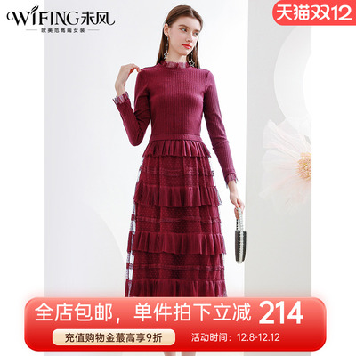 未风红色针织连衣裙女收腰显瘦