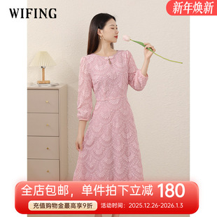 气质七分袖 女装 高腰显高裙子 新款 未风粉色雪纺连衣裙女秋2025秋季