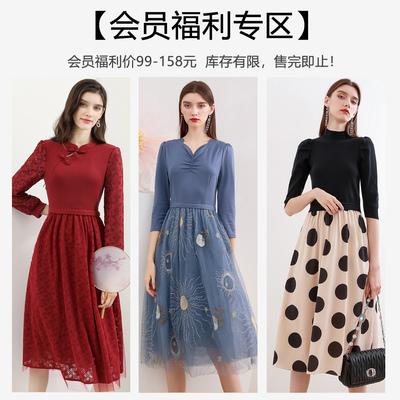 原创针织打底连衣裙|直降5折