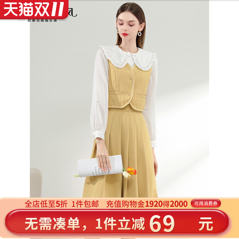 春季WIFING/未风纯色时装料