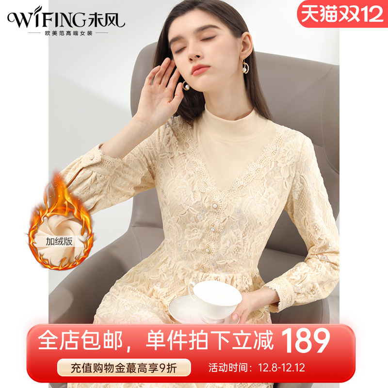 冬季重工蕾丝WIFING/未风