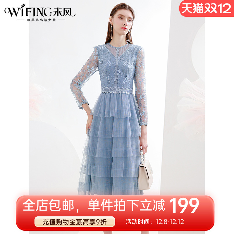 未风蓝色蕾丝网纱连衣裙女秋