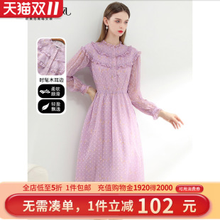 长袖 法式 高腰显瘦裙子 新款 未风紫色雪纺碎花连衣裙女秋2025年秋季