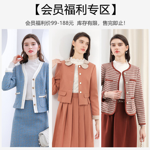 【风迷福利】小香风短外套女高级感冬季新款显瘦气质收腰外套