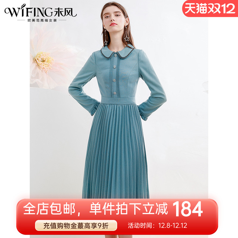 未风羊毛娃娃领连衣裙女