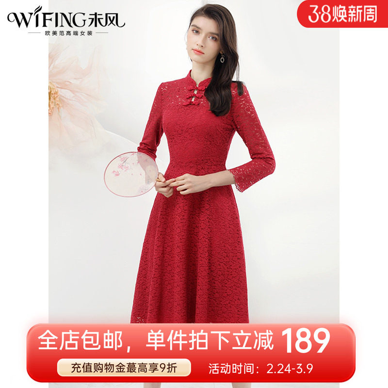 未风红色蕾丝镂空连衣裙女春2026春季新款女装气质显瘦新中式裙子