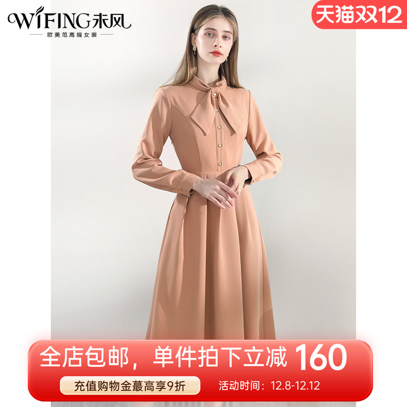 未风桔色时尚长袖连衣裙女收腰