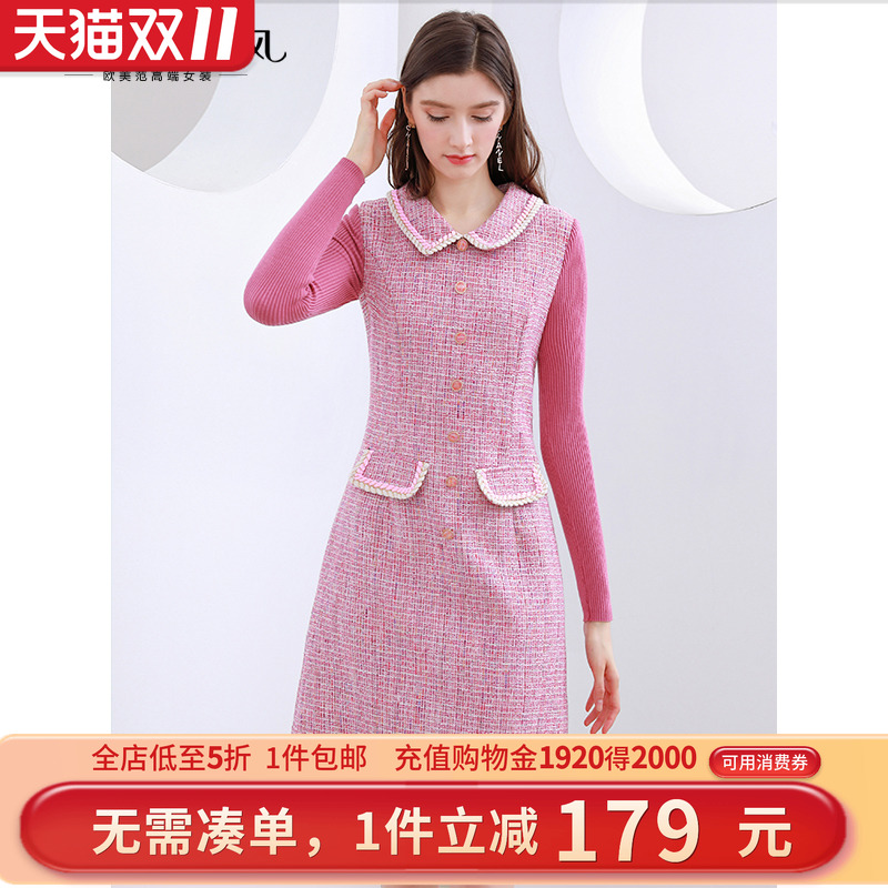 未风粉色秋冬新款加厚内搭连衣裙