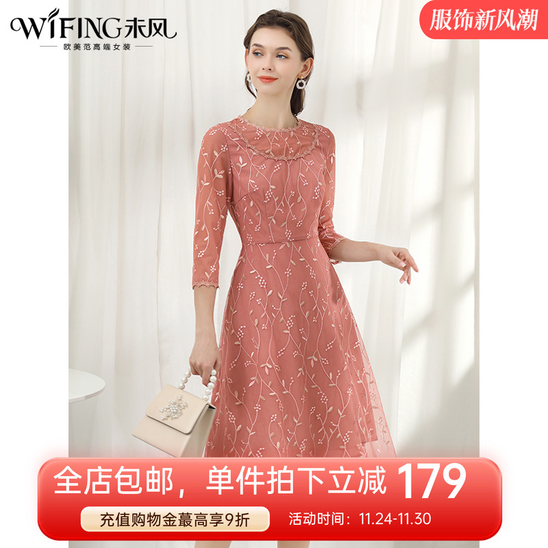 未风网纱刺绣显瘦裙子