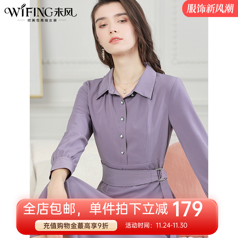 紫色连衣裙裙子收腰显瘦新款