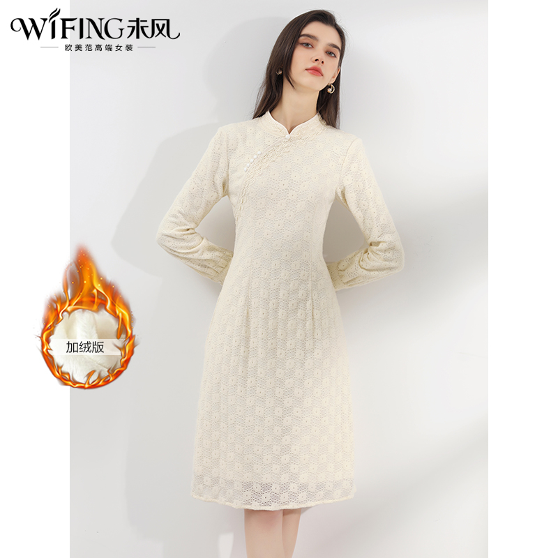 冬季重工蕾丝WIFING/未风