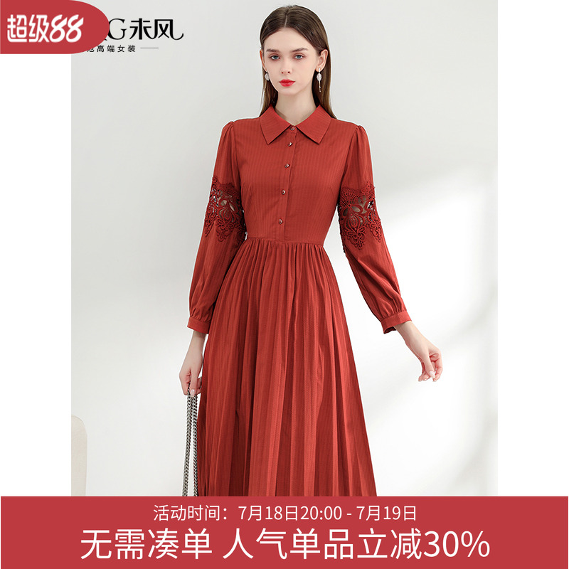 春季绣花镂空袖WIFING/未风