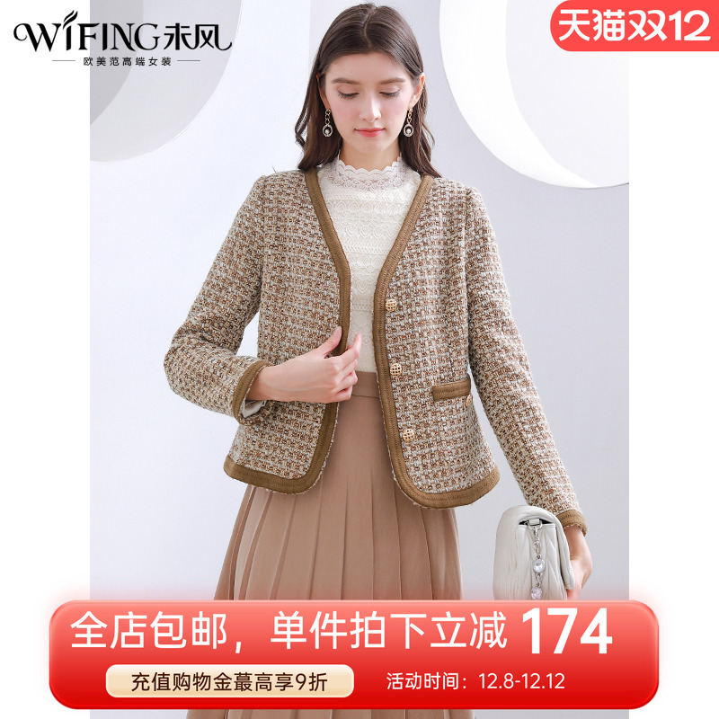未风粗花呢外套女士冬季百搭加厚