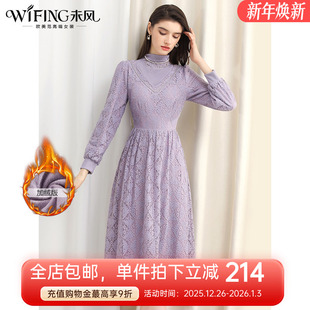 加绒加厚打底内搭裙子 女装 未风紫色蕾丝连衣裙女冬2025年冬季 新款