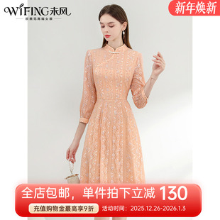 复古新中式 女装 显瘦裙子 新款 未风改良旗袍蕾丝连衣裙女秋2025秋装
