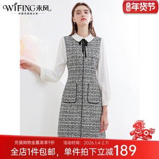 未风格子小香风连衣裙女秋冬2025冬季新款名媛粗花呢修身年会裙子