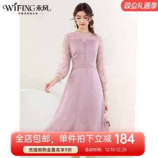 拼接收腰过膝淑女中长裙 女装 未风粉色雪纺连衣裙女2025年秋季 新款