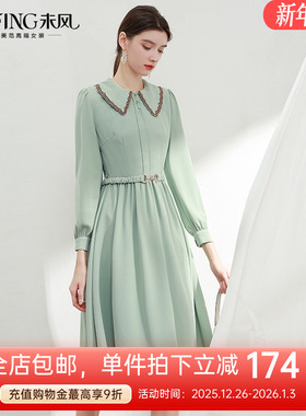 未风绿色娃娃领连衣裙女秋2025秋季新款气质时尚高腰显瘦长袖裙子
