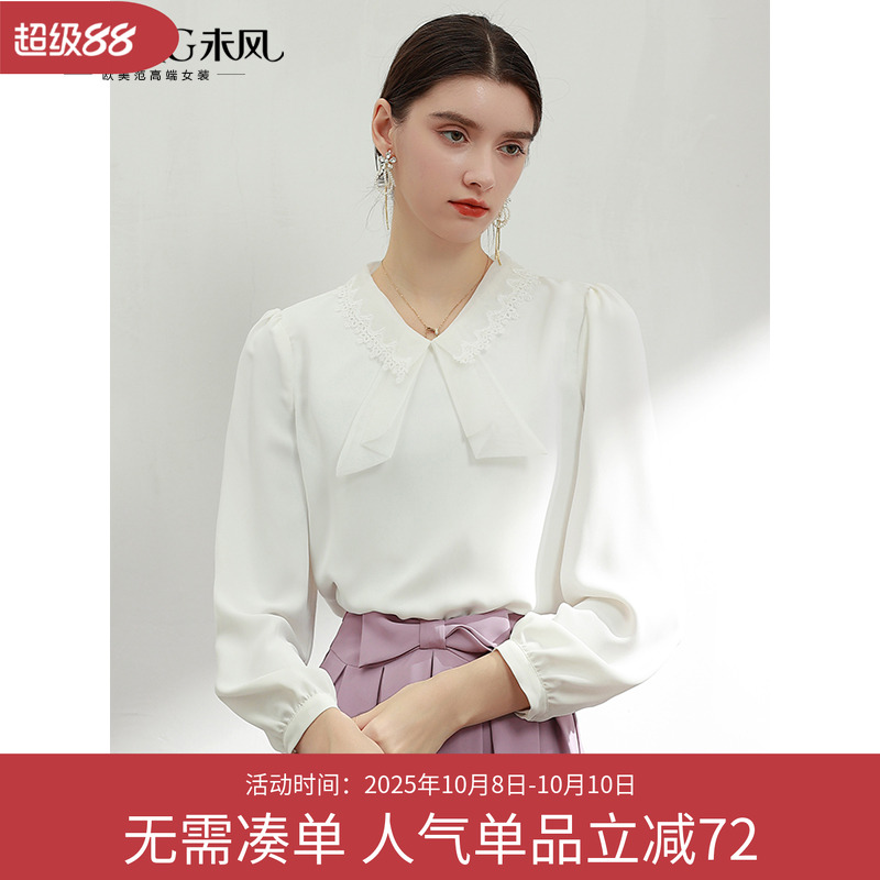 未风白色衬衫女秋2025秋季新款职业设计感衬衣娃娃领长袖减龄上衣