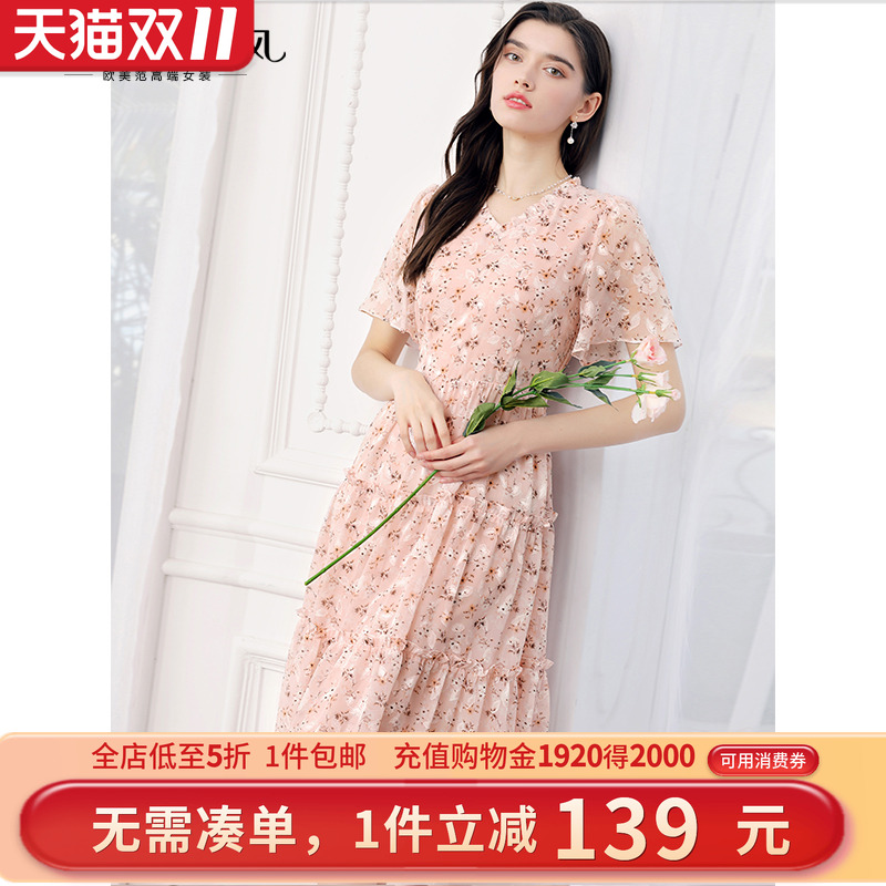 未风雪纺碎花V领连衣裙女夏2025年夏装新款气质优雅知性短袖裙子