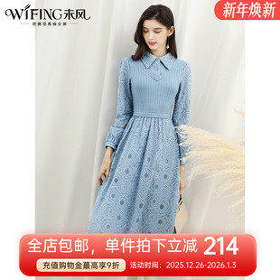 长袖 衬衫 内搭打底裙子 新款 未风针织拼接蕾丝连衣裙女秋2025年冬季